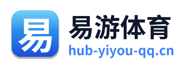易游体育 Logo
